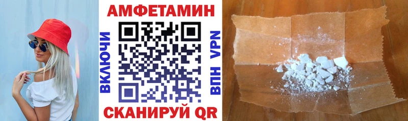 как найти наркотики  Сухиничи  АМФЕТАМИН 97% 