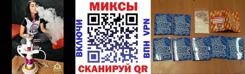 БУТИРАТ Butirat  что такое наркотик  Сухиничи 