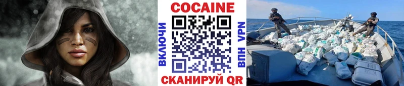 Кокаин Перу  Сухиничи 