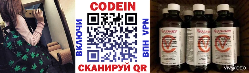 Кодеин напиток Lean (лин)  МЕГА зеркало  Сухиничи 