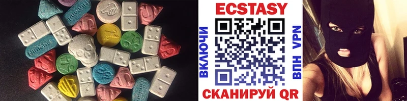 ЭКСТАЗИ круглые  Сухиничи 
