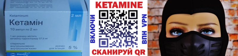КЕТАМИН VHQ  Сухиничи 