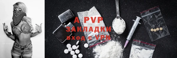 мескалин Новозыбков