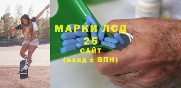 мескалин Новозыбков