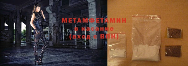 скорость Балахна