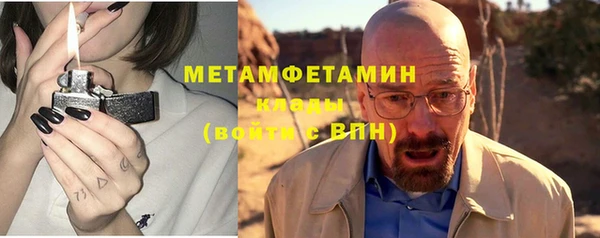 сатива Баксан