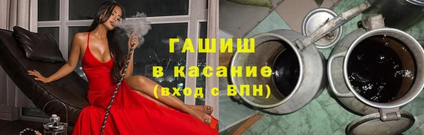 наркотики Новокубанск