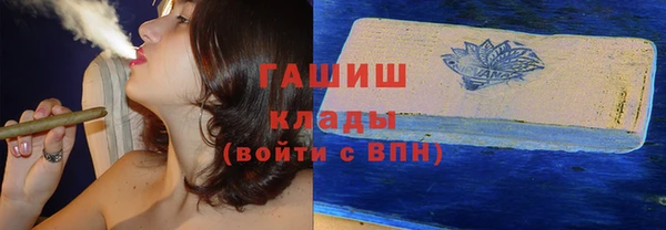 сатива Баксан