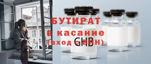 герыч Армянск