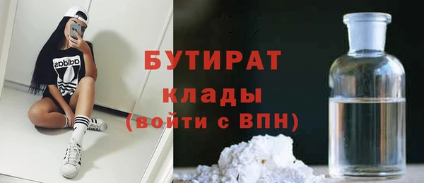 наркотики Новокубанск
