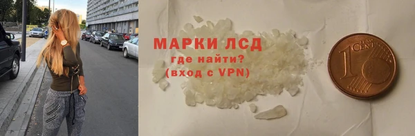 мескалин Новозыбков