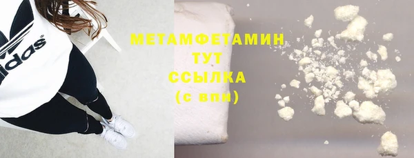 мескалин Новозыбков