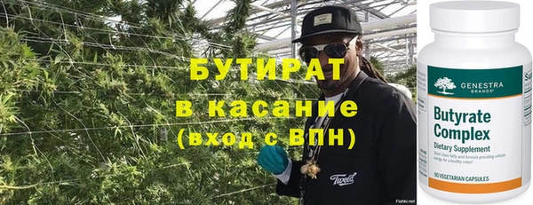 сатива Баксан