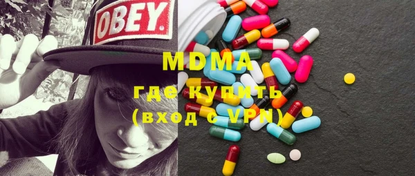 мескалин Новозыбков