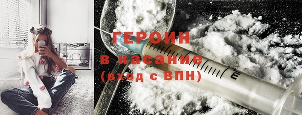 герыч Армянск