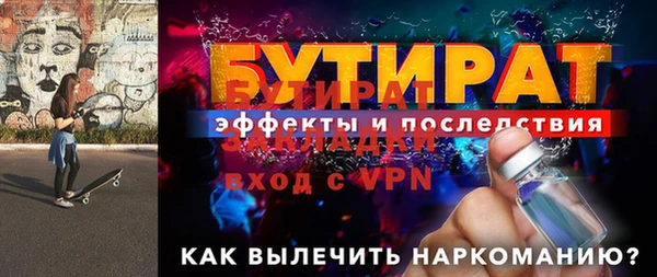 герыч Армянск