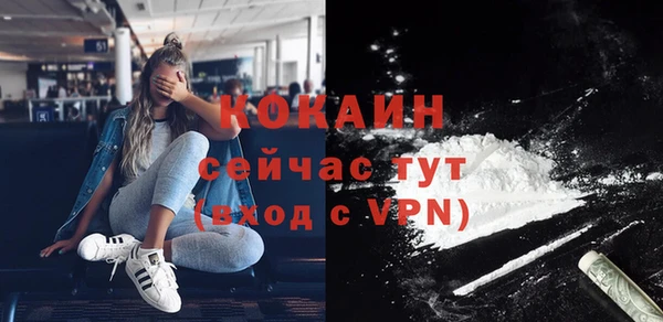бутират Арсеньев