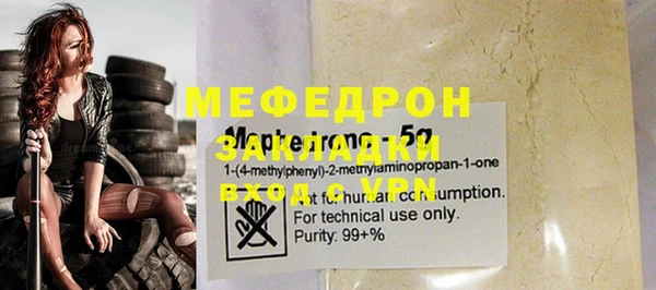 скорость Балахна