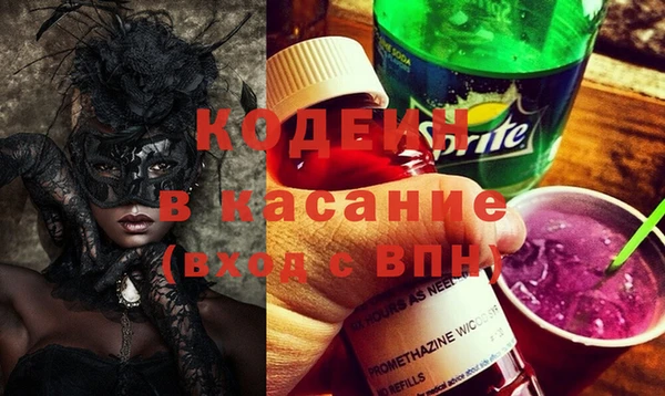 наркотики Новокубанск