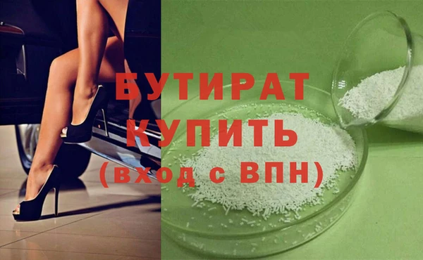 Альфа ПВП Новодвинск
