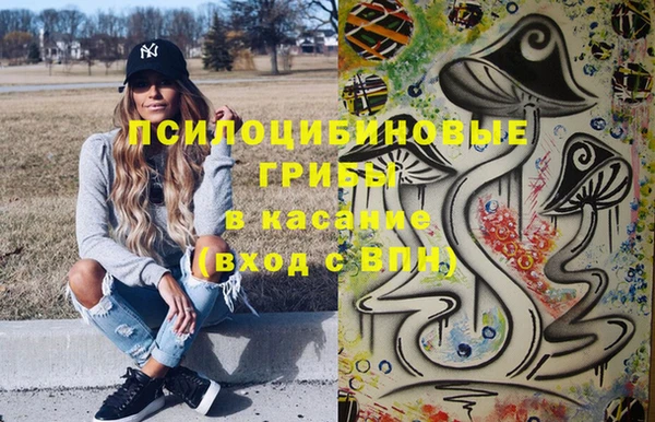 наркотики Новокубанск