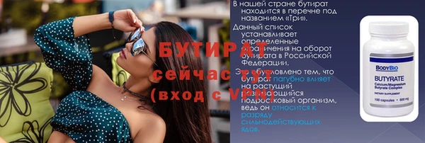 скорость Аркадак