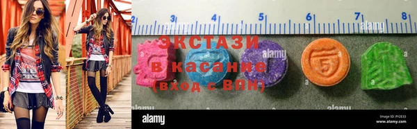 мескалин Новозыбков