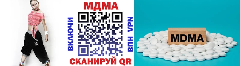 MDMA молли Сухиничи