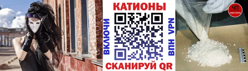 Меф мяу мяу кристаллы Сухиничи