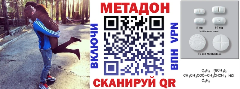 МЕТАДОН methadone  купить наркотик  Сухиничи 