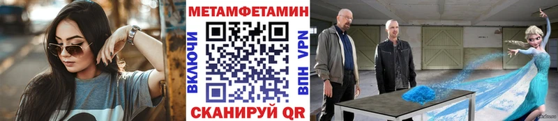 цены   Сухиничи  Первитин пудра 